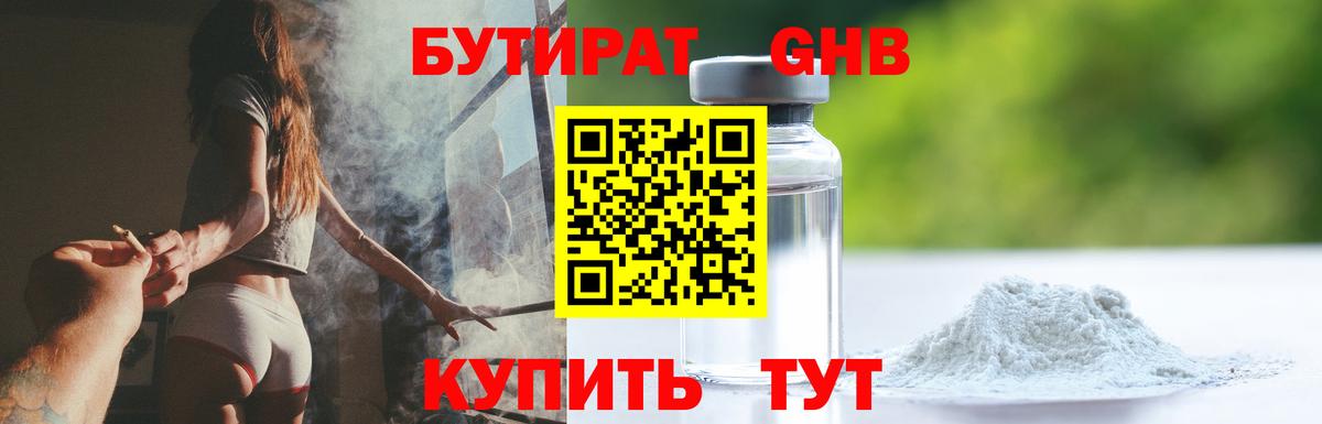 Марихуана  Вход с VPN  LSD-25  Дербент  Гашиш  Меф кристаллы  Экстази 