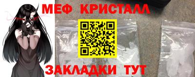 эйфоретик Мариинск