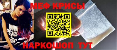 эйфоретик Мариинск
