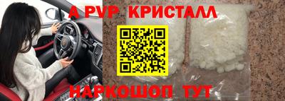 меф Малгобек