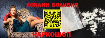 кокаин перу Малоярославец