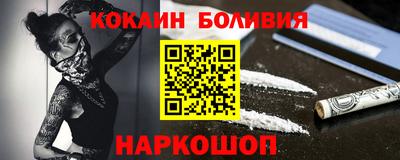 эйфоретик Мариинск