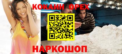 эйфоретик Мариинск