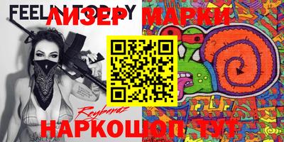эйфоретик Мариинск