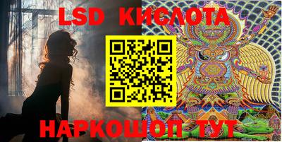 кокаин перу Малоярославец