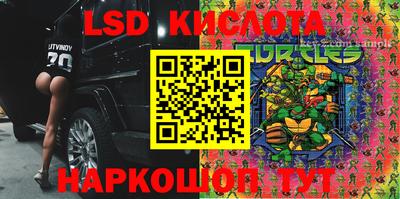 эйфоретик Мариинск