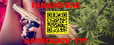 меф Малгобек