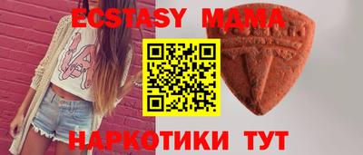 эйфоретик Мариинск