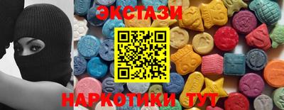 меф Малгобек