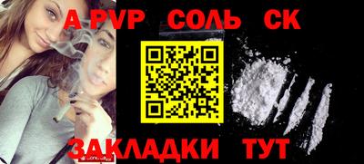 эйфоретик Мариинск