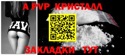эйфоретик Мариинск