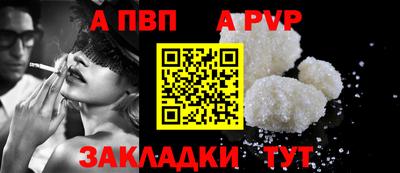 меф Малгобек