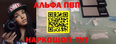 меф Малгобек