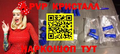 эйфоретик Мариинск