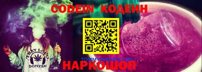 эйфоретик Мариинск