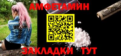 меф Малгобек