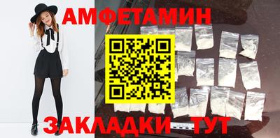 меф Малгобек