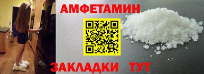 эйфоретик Мариинск