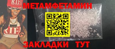 меф Малгобек