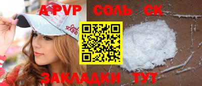 меф Малгобек