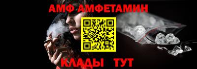 меф Малгобек