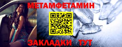 меф Малгобек