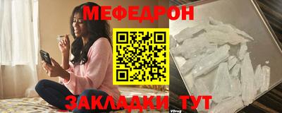 меф Малгобек