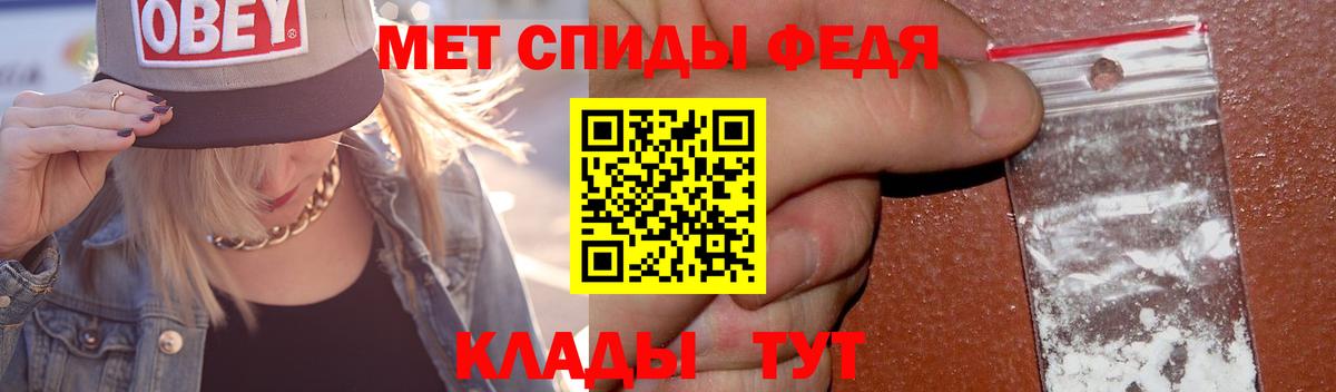 Метамфетамин Methamphetamine  Вход с VPN  Дербент  Метамфетамин Methamphetamine 