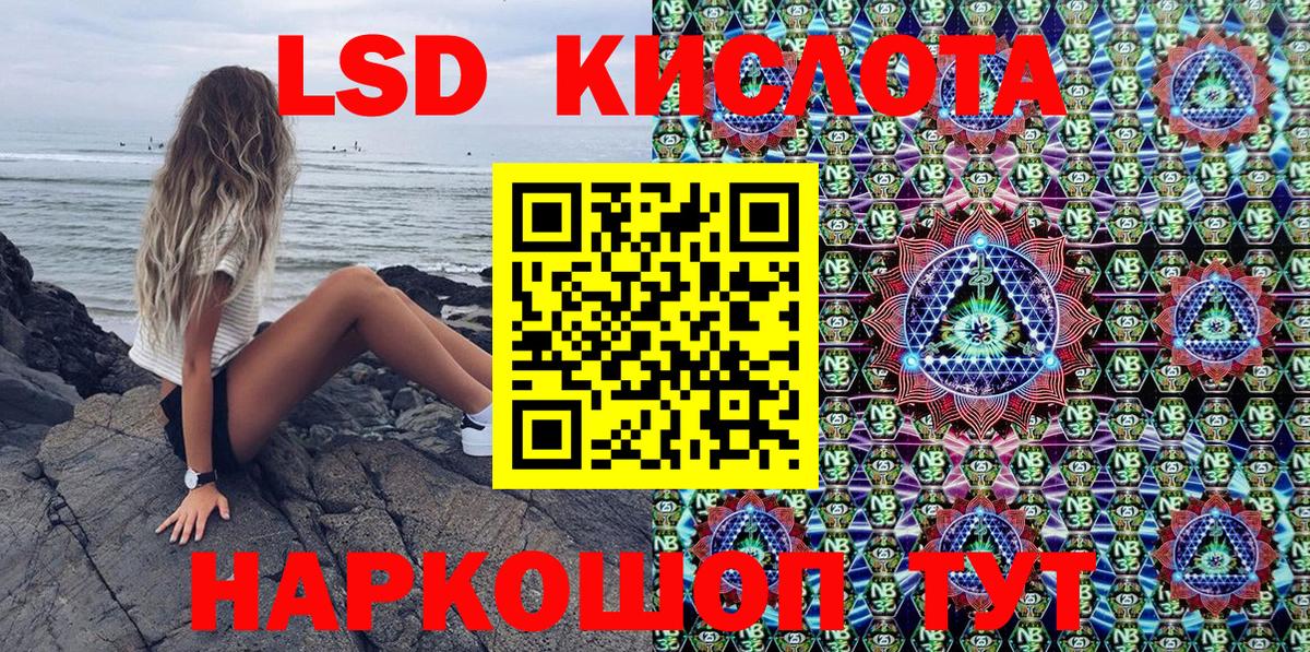 Наркотические марки 1500мкг Дербент