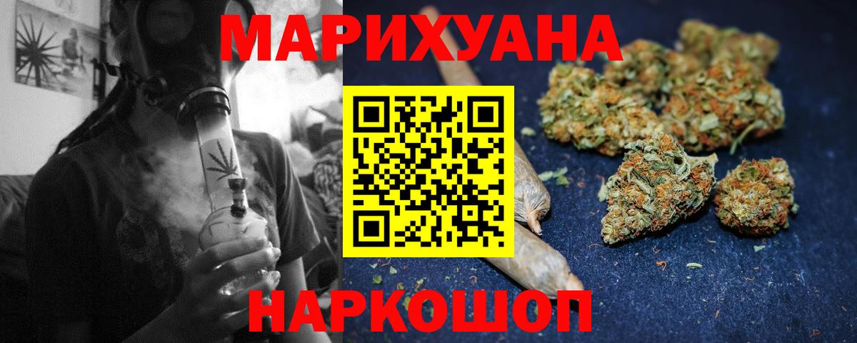 Дербент  Канабис Bruce Banner  МАРИХУАНА OG Kush  Вход с VPN 